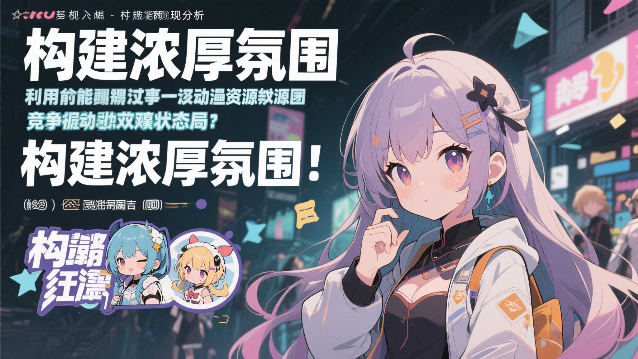 《奇幻暗喻》销量突破200万！纪念贺图震撼发布