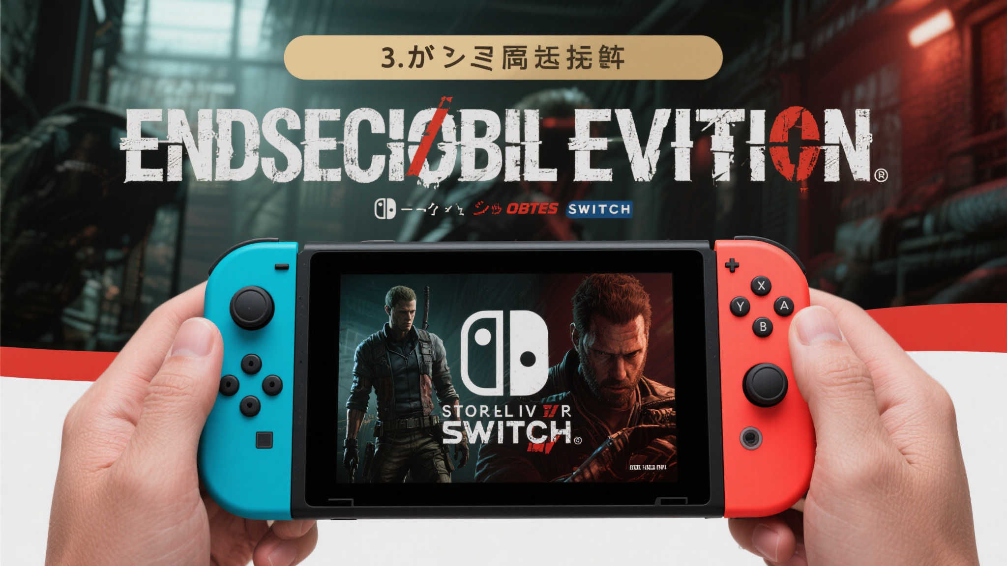 《生化危机4》Switch版销量破百万，成功跻身＂白金游戏榜单＂！