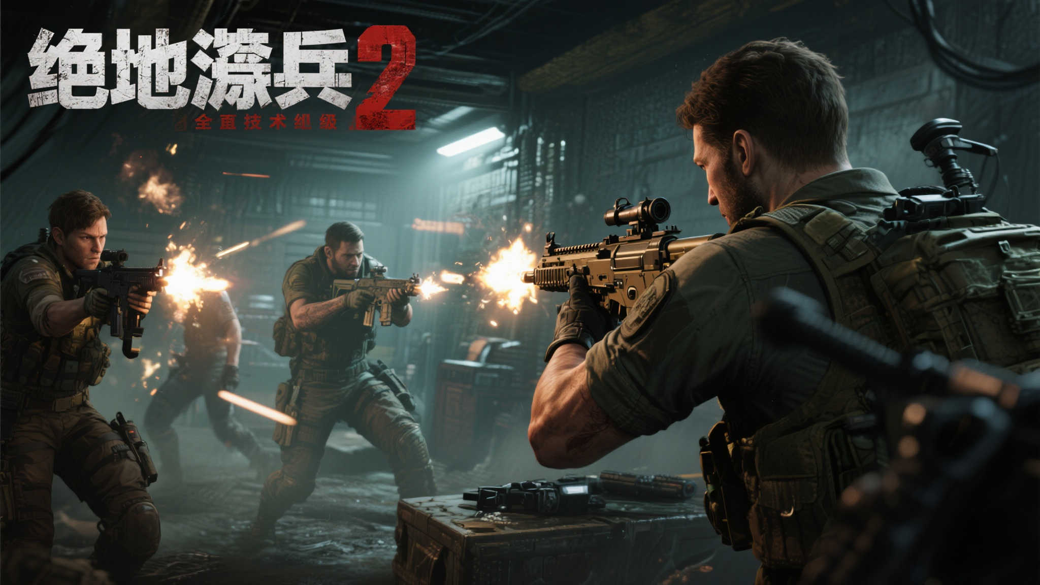 《绝地潜兵2》定档Xbox：8月26日震撼上线