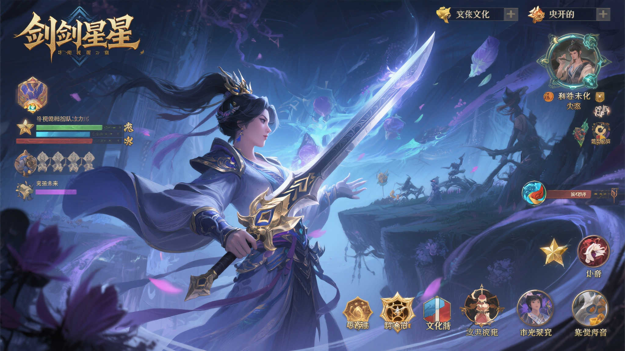 《剑星》荣登Steam中国区热销榜首，制作人感激国内玩家支持