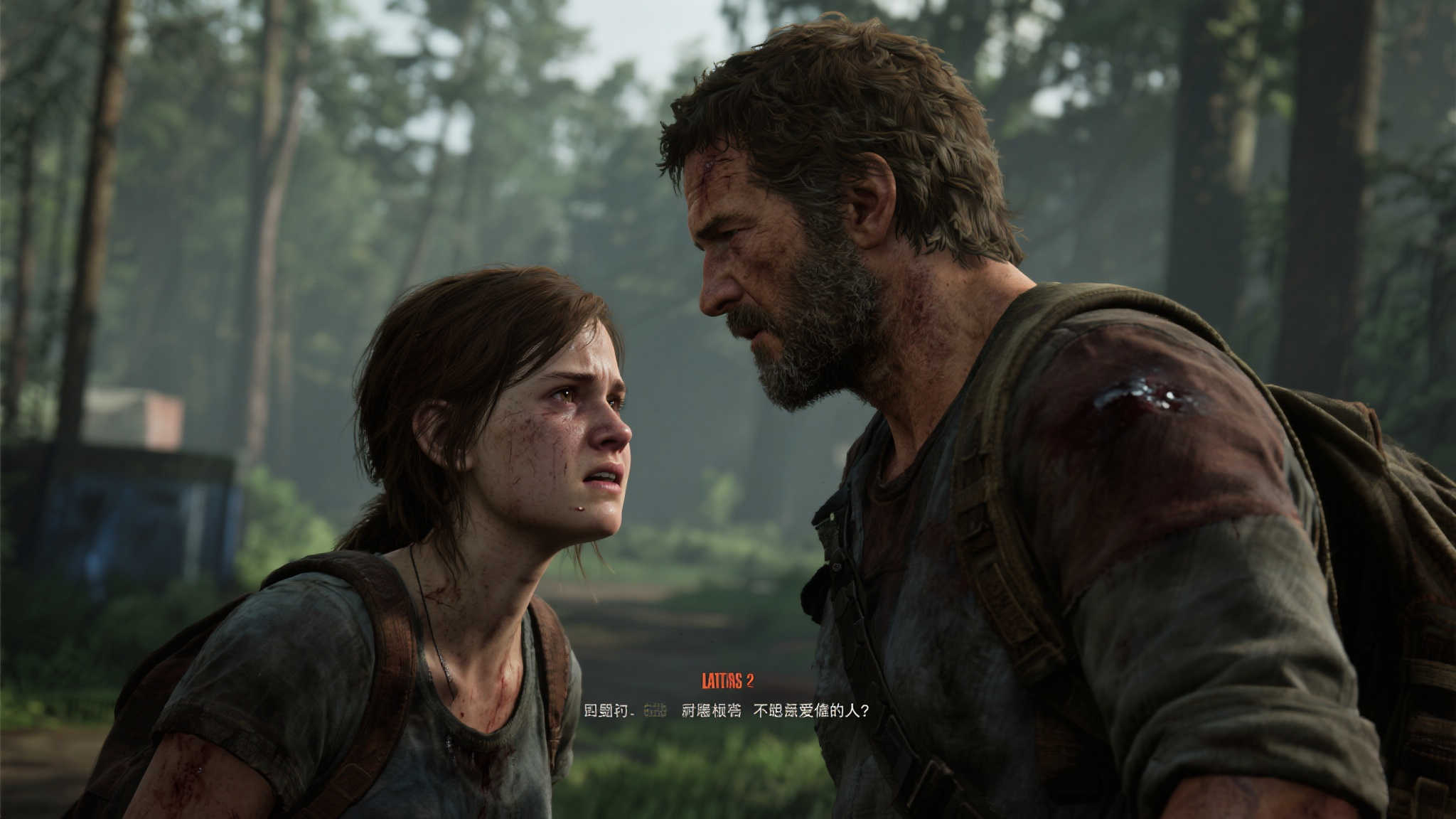 《最后生还者2》：艾莉为何无法释怀乔尔的抉择？