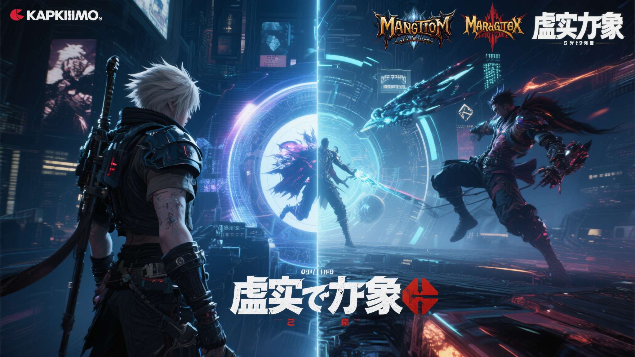 卡普空《虚实万象》中文配音预告公布！4月17日发售