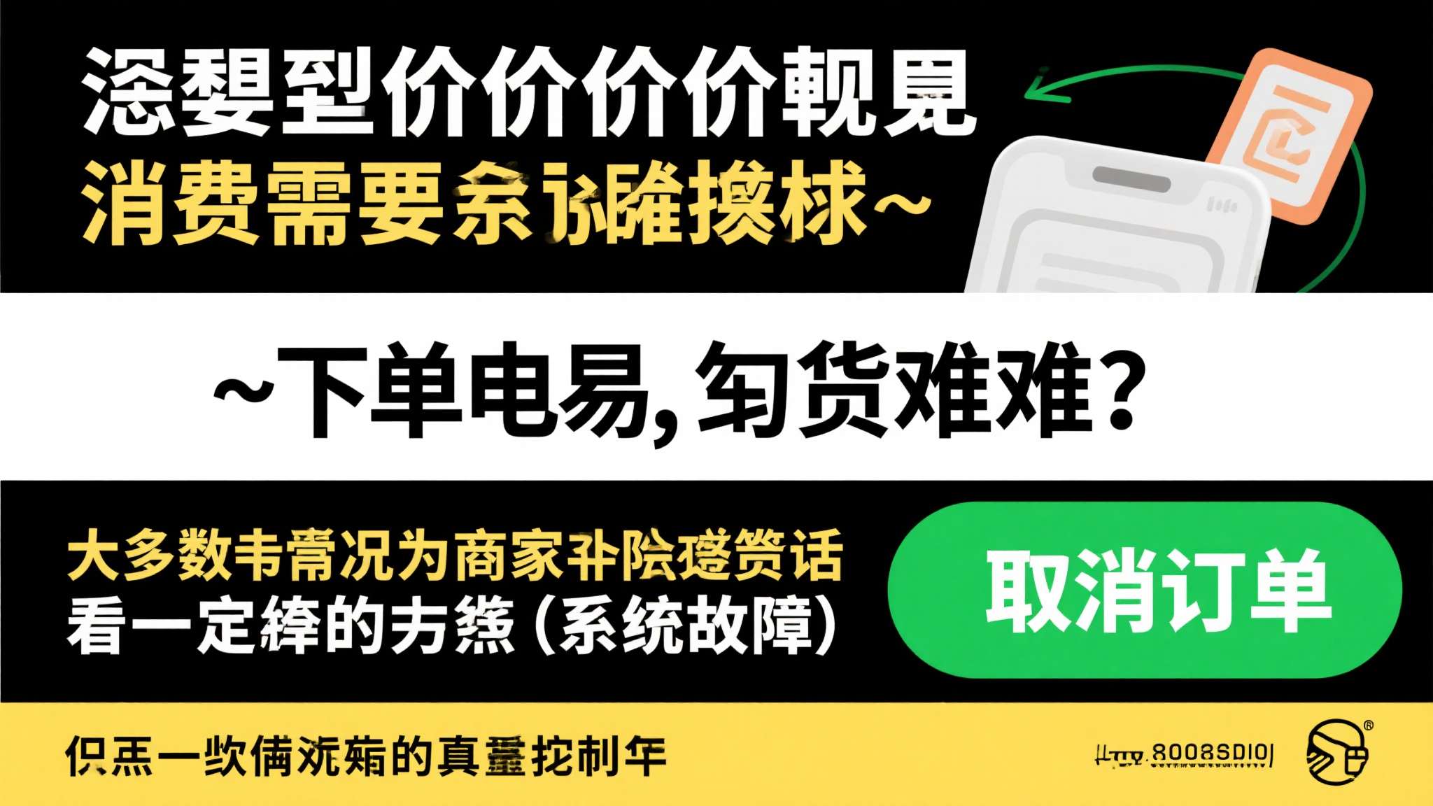 有人在宜家5折捡漏原价2800元的床 有人在宜家5折捡漏原价2800元的床