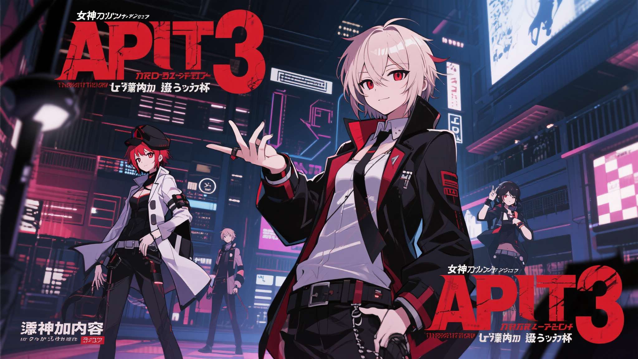 女神异闻录q2日版
