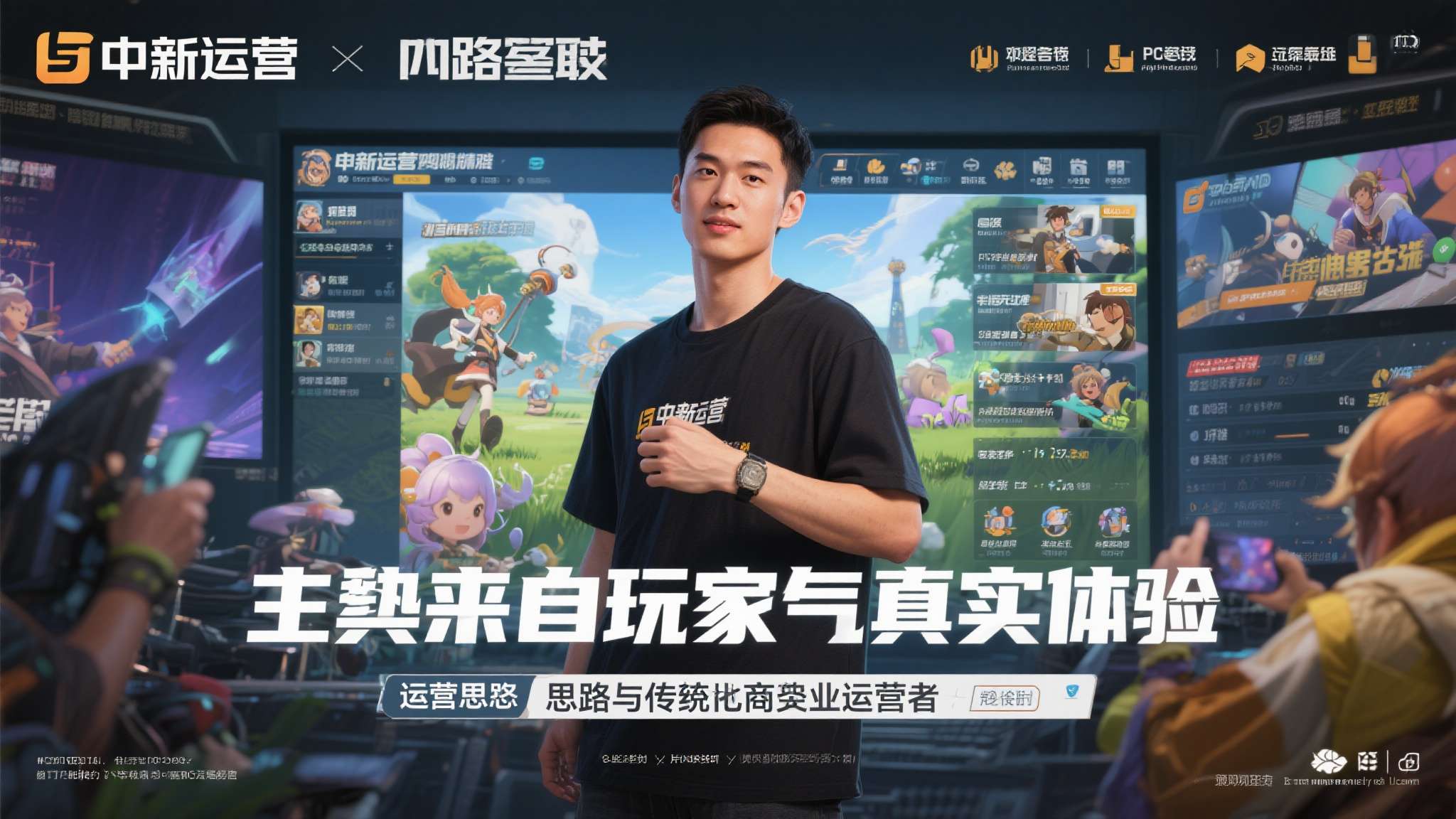 Epic新运营竟是V社粉丝！玩了1万多小时Dota2